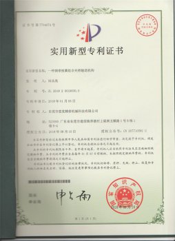 ��(zhu��n)���C��(sh��)