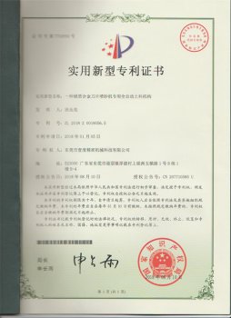 ��(zhu��n)���C��(sh��)