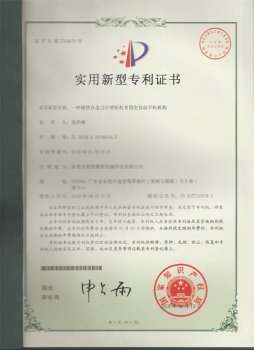 ��(zhu��n)���C��(sh��)