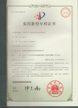 ��(zhu��n)���C��(sh��)